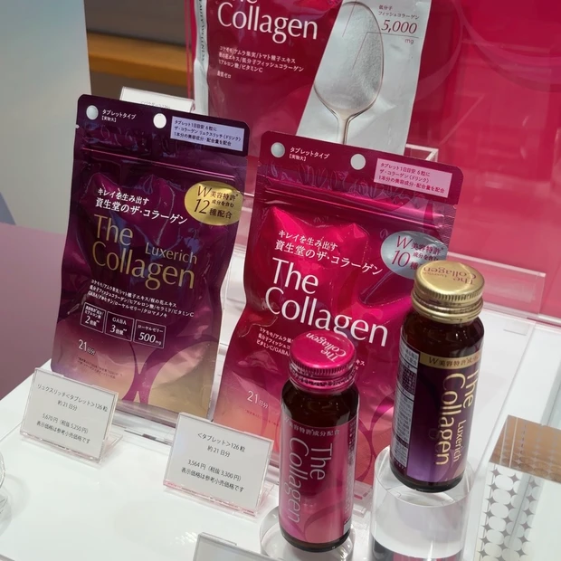 【マキアサロン2026】美容好きが集まるイベントをレポ！どうやったら行ける？豪華なお土産も大公開！_13_2