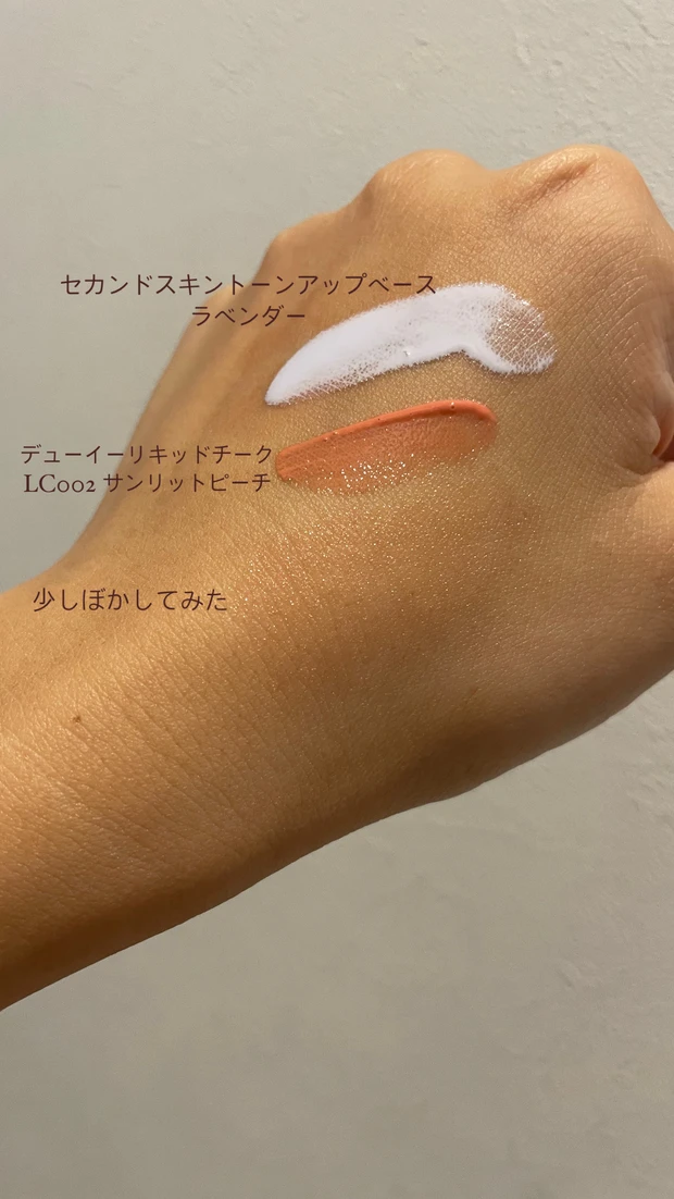 【メガ割購入品】30代美容オタクが約2万5千円分購入したコスメ・スキンケア紹介！！今キテる話題の成分〇〇〇〇〇酸スキンケアに注目！【バズりコスメ】_10