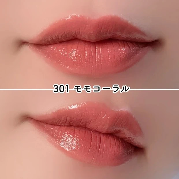 セザンヌ ラスティンググロスリップN 301 モモコーラルの口コミ ブルベ