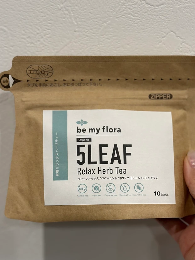 be my flora kitchen 酵素入り万能ドレッシング 有機リラックスハーブティー ビーマイフローラキッチン
