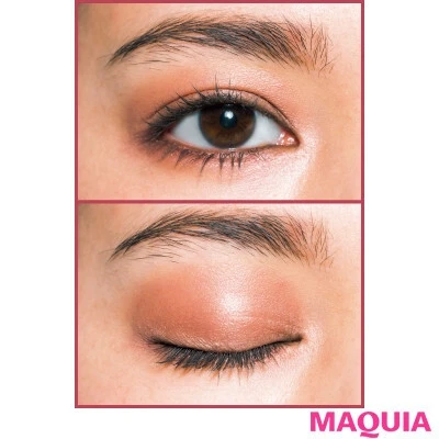 レ キャトル オンブル 354 アイメイク やり方