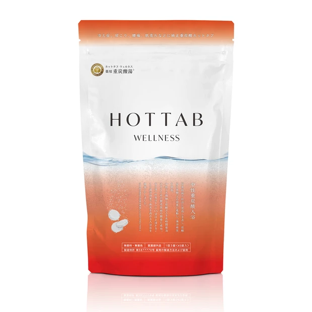マキア　山本舞香　ヘルシー美活　冷え　温活　めぐり　血行促進　入浴剤　お風呂　薬用 HOT TAB WELLNESS