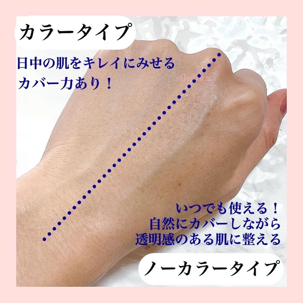 【24時間肌ケア】こういうコスメ欲しかった！花粉症や敏感肌の方におすすめしたい《お守り保護バーム》_3_2