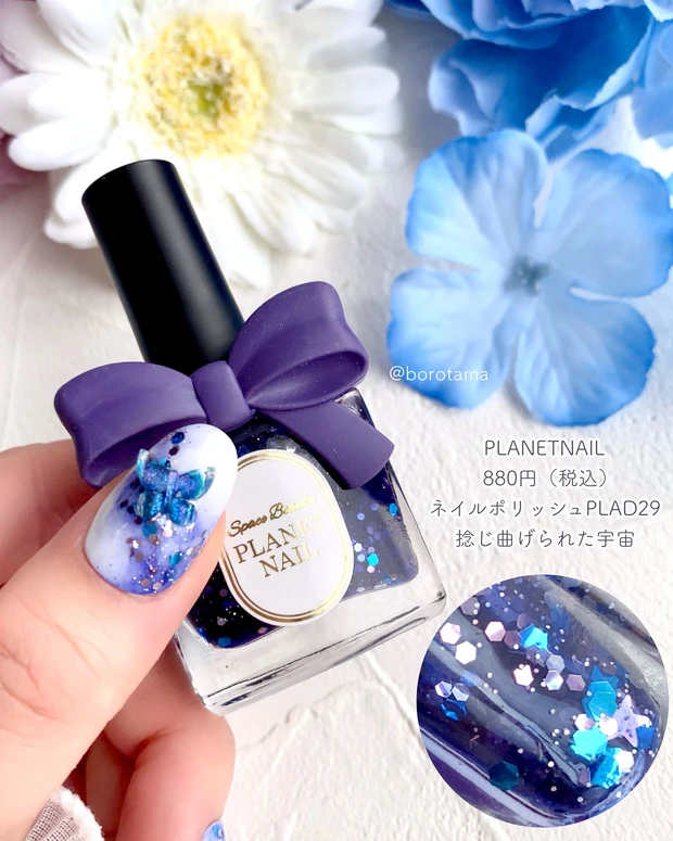 【簡単セルフネイル】梅雨ネイルHOWTO_7