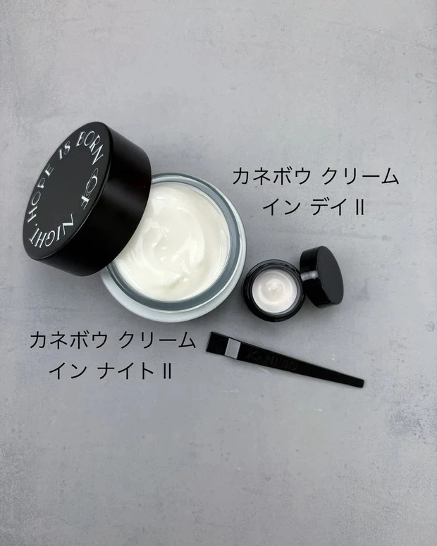 カネボウ クリーム イン ナイトⅡ キット リミテッド エディションの中身