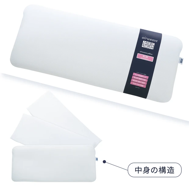 マキア　山本舞香　ヘルシー美活　美活　睡眠　枕　ピロー　寝具　眠り　エアウィーヴ　エアウィーヴ ピロー スリム（みな実の枕）