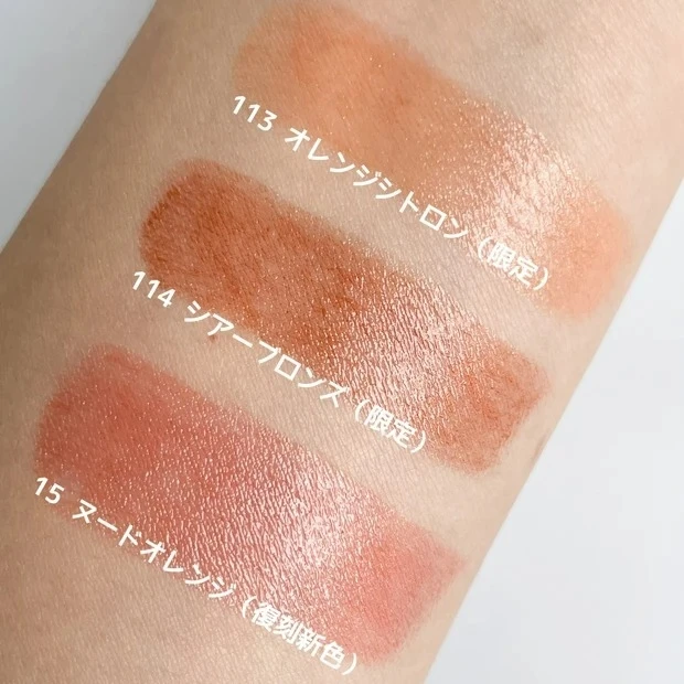 【おすすめオレンジリップ⑦】オペラ リップティントN 15_オペラ リップティントN 15の口コミ&レビュー_1