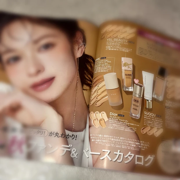 MAQUIA10月号 秋ファンデ＆ベースカタログ