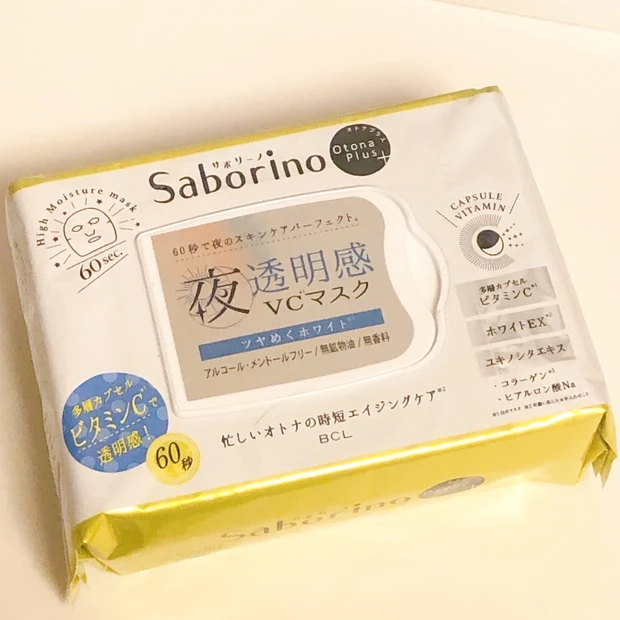 【ビフォーアフター写真あり】新発売のサボリーノオトナプラス 夜用チャージフルマスク1週間使ってみました!_5
