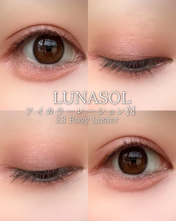 先行販売でゲット🧡LUNASOL アイカラーレーションN 23 Rosy Luster🧡_5