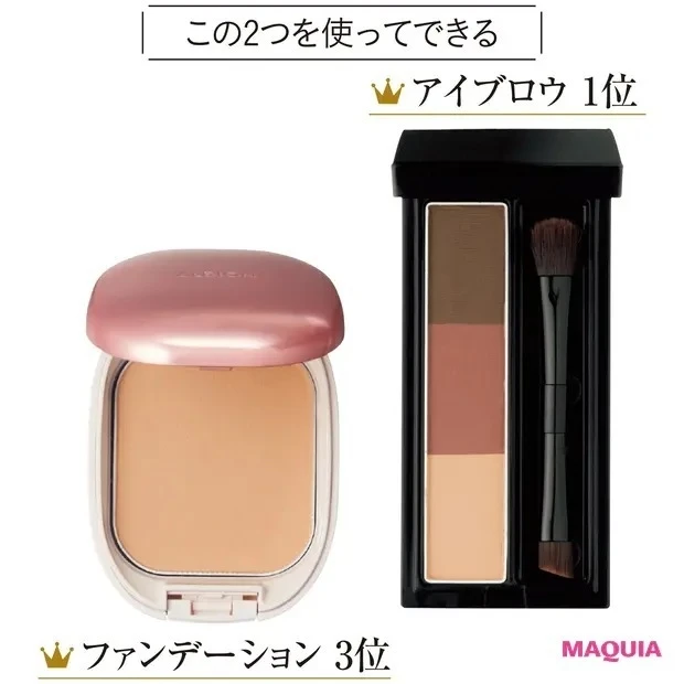 【paku☆chanさんのメイク】主張しすぎない ちょうどいい眉が理想_2