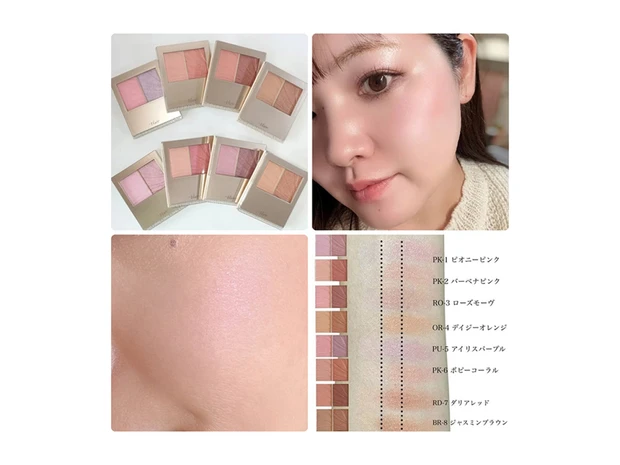 【ヴィセのプチプラ新作チーク】全色スウォッチ＆イエベ・ブルベ別の口コミをご紹介