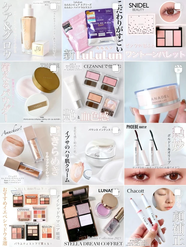 ランコムのベストセラーファンデにツヤ肌仕上げの新作「ケア アンド グロウ」が登場！定番との比較、他ブランドファンデとのカラーチャートも紹介☆_12