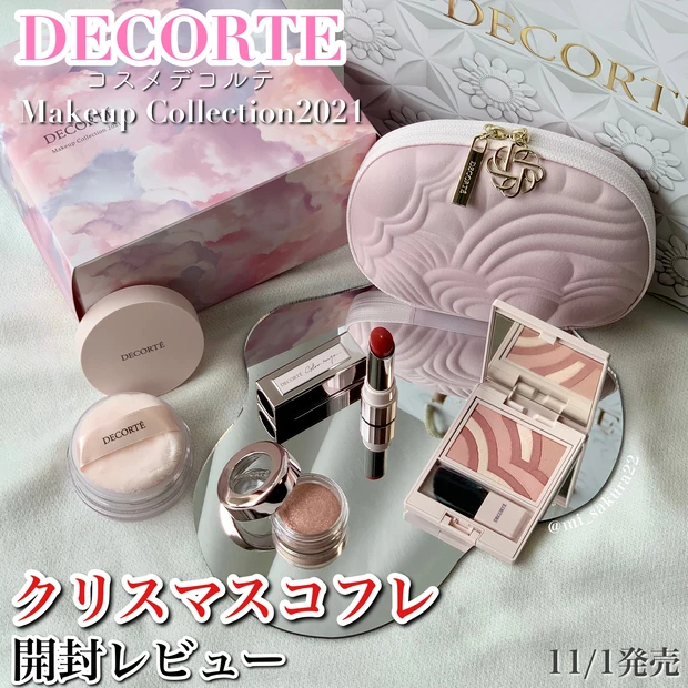 コーセー COSME DECORTE メイクアップコレクション2021 新品り