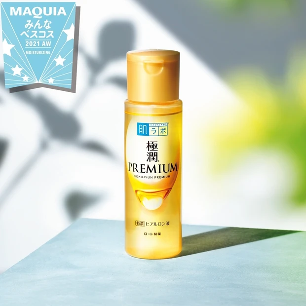 乾燥部門TOP5・驚異のコスパ力！ 1位は肌ラボのリッチな化粧水が獲得【…