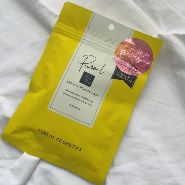 【365日シートマスクを使う元美容部員】わたし史上NO1シートマスクをご紹介！_2_1