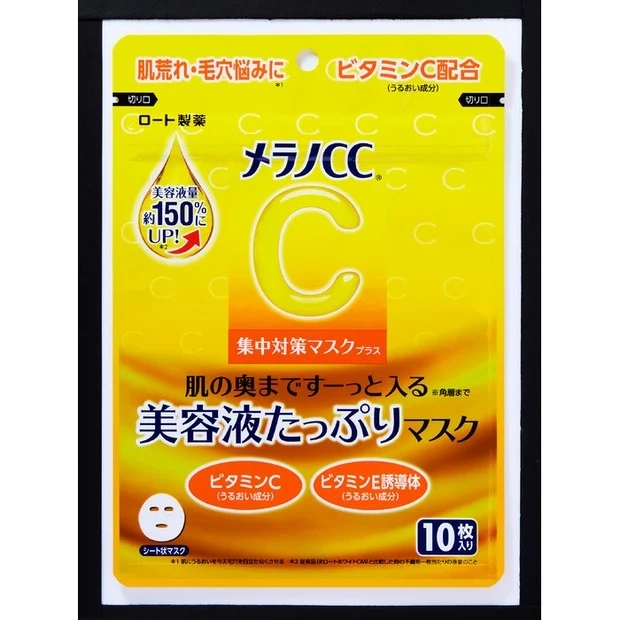 メラノCC「集中対策マスクプラス」