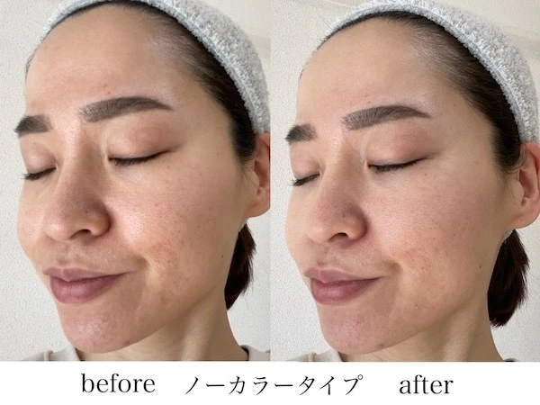 フイルナチュラント エクスバリア プロテクトリペアバーム／ノーカラータイプ