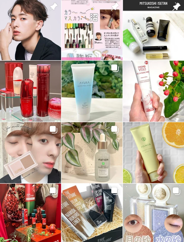 メンズメイク メンズビューティー 美容男子 MAQUIA マキアインフルエンサー