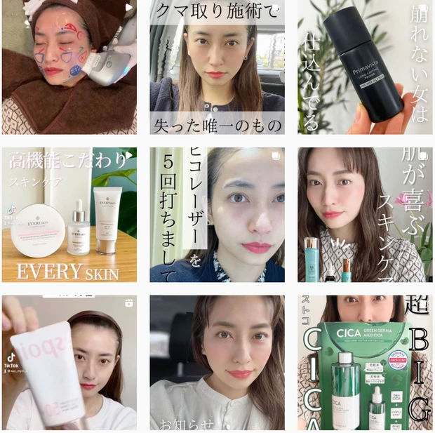 AYAMI プロフィール