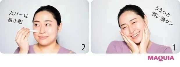 【オンライン・リモート映えメイク】家にいるのにメイク感バッチリだとトゥーマッチ?_1