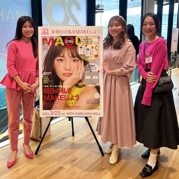 【MAQUIAサロン】春新作コスメ多数!豪華ゲストも終結のリアルイベント参加レポ♡_4_2