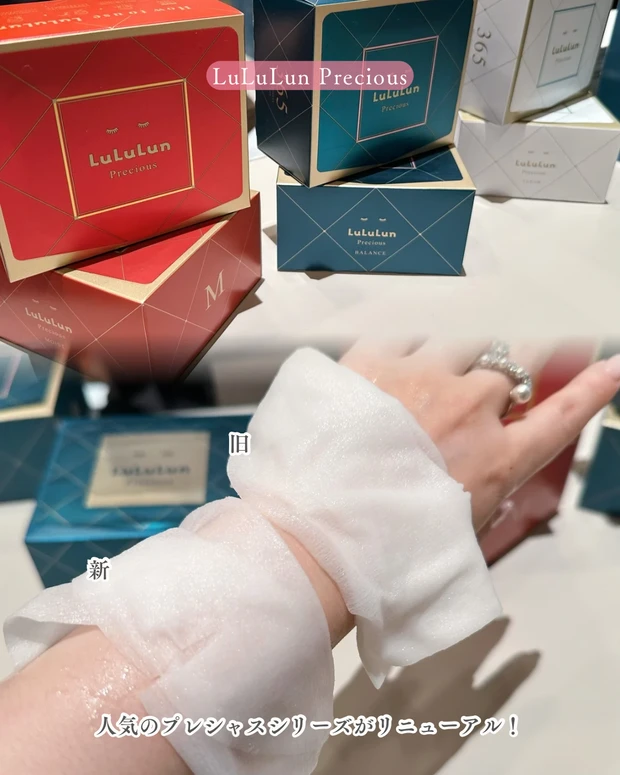 LuLuLun Preciousのリニューアル展示。新しいシートマスクを体験できるコーナー。
