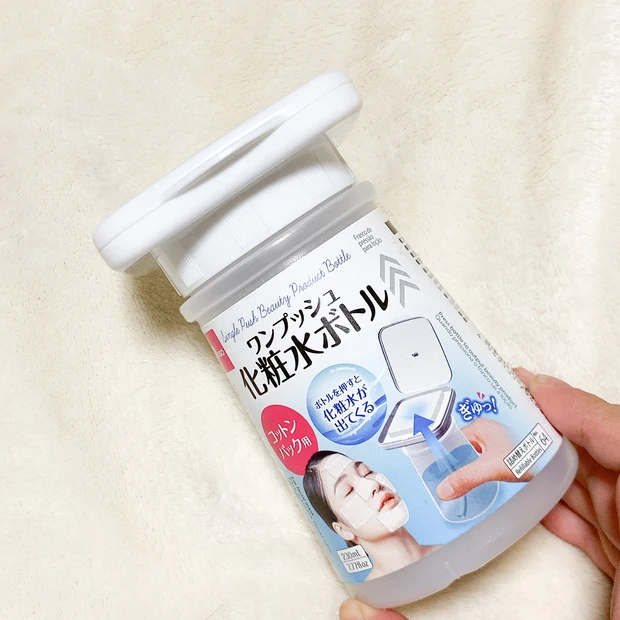 【ダイソー】コットンマスクが簡単に出来る✨ワンプッシュ化粧水ボトル
_2