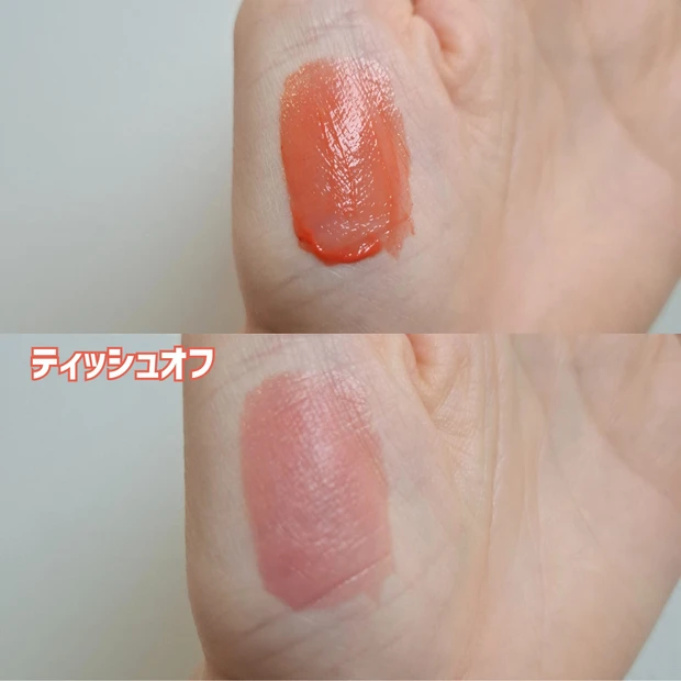 もぎたてピーチ スウォッチ