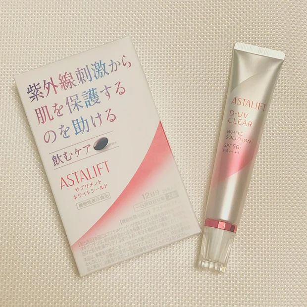 1日外で過ごす時はアスタリフトで紫外線対策!_3