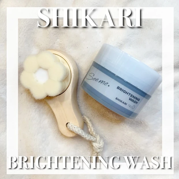 【SHIKARI】スッキリ洗顔できる！BRIGHTENING WASH！_1