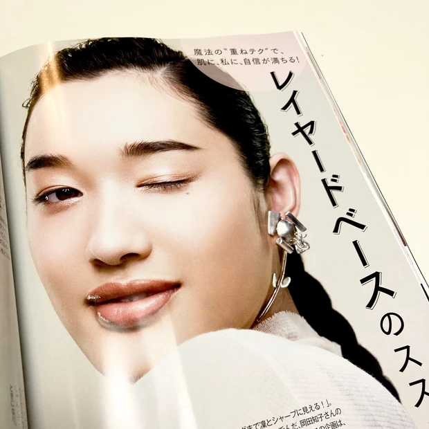 MAQUIA新刊速報!広瀬アリスさんが目印のMAQUIA2月号は本日発売!_5