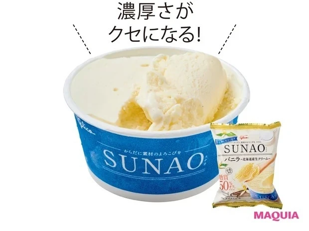 江崎グリコ SUNAO〈バニラ〉