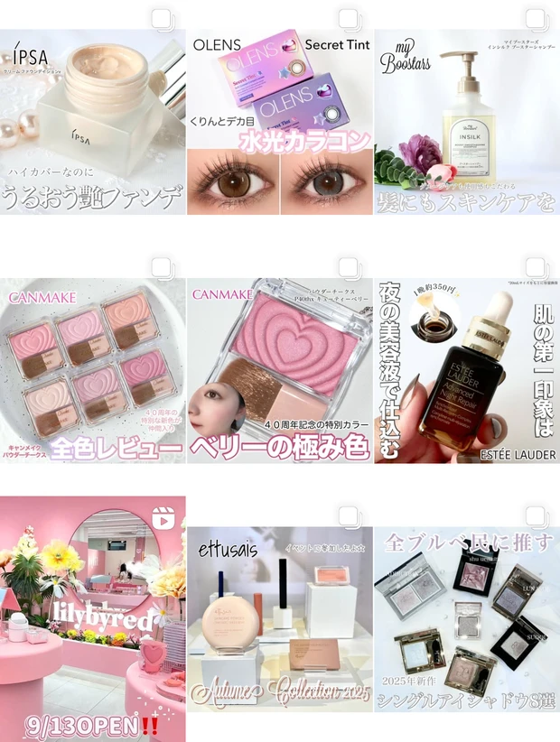 【ブルベが選んだ】ディオール新作「ルージュディオールオンステージ」!色持ち検証&比較も_25