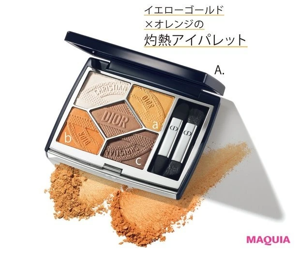 サンク クルール クチュール 533 ¥9130/パルファン・クリスチャン・ディオール(限定品)