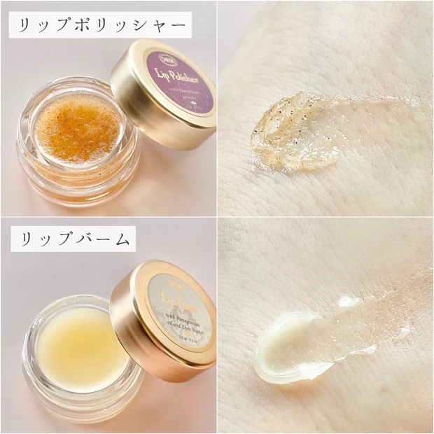 【リップケア】サボンからリップケアラインが新発売!唇本来の美しさを目覚めさせるリップケア習慣_2