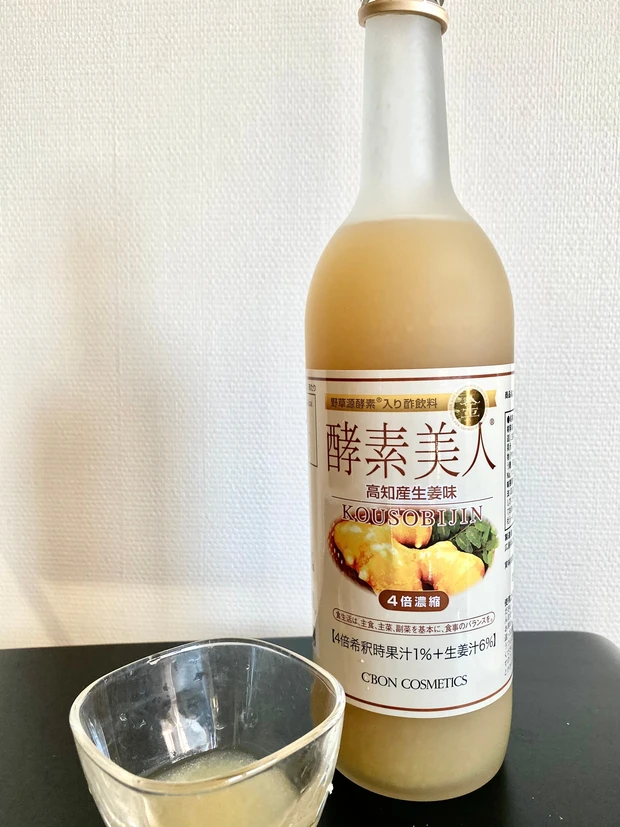 61種類の原料の発酵パワー！数量限定の酵素　酵素美人「金」_2_1