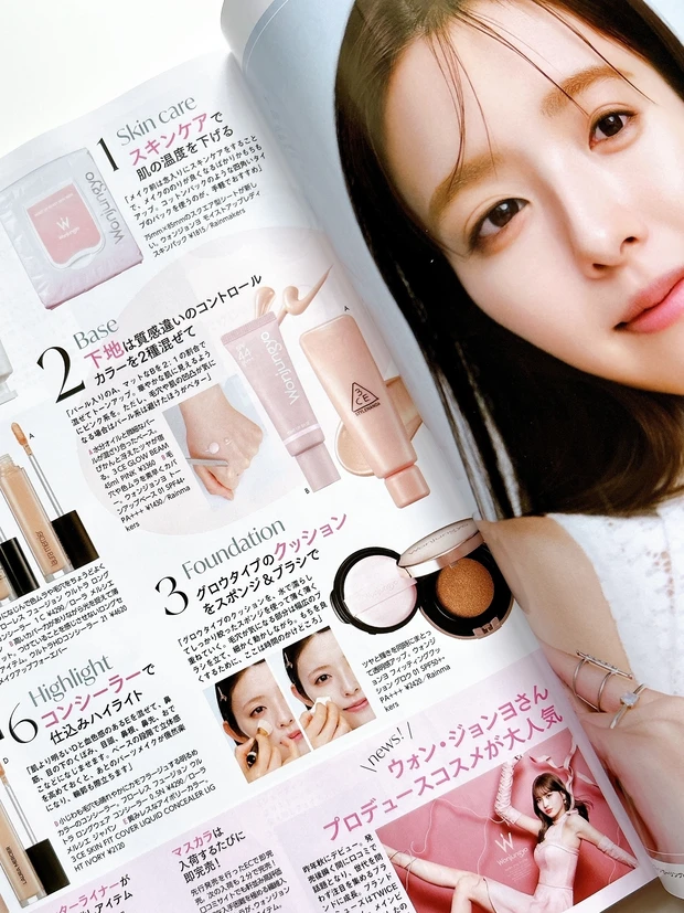 『大人がマネしたい!好印象アイドルメイク』