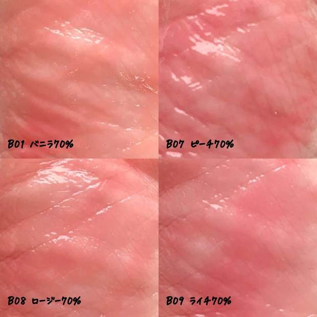 fwee リップ イエベ春