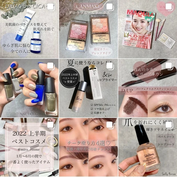 https://www.instagram.com/miro_cosme