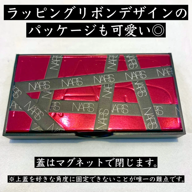 【明日全国発売!】ナーズ アンラップド ミニアイシャドーパレット ORGASMを徹底解説!大切な色が全て揃っていた!【NARS クリスマスコフレ2021】_8