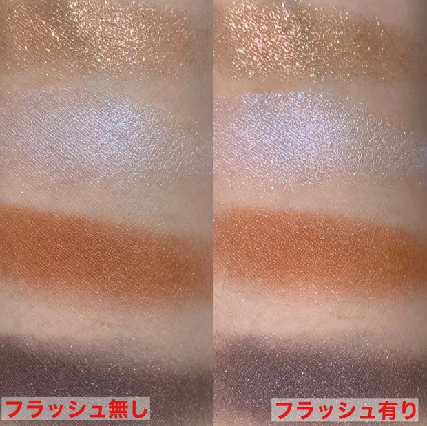 ルナソル秋コスメ　2021秋コスメ　アイカラーレーション　EX15アズールダスク　限定コスメ