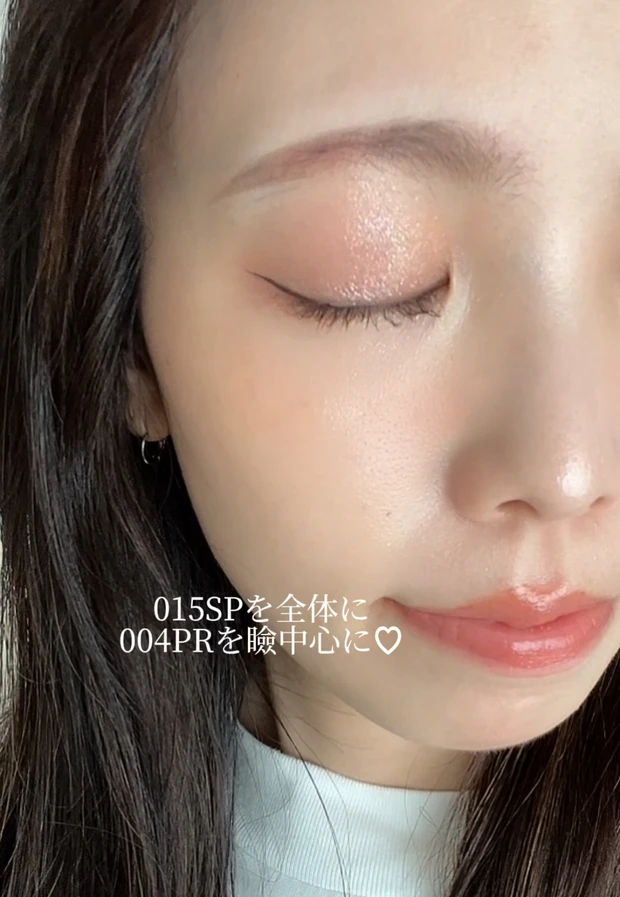 アディクション　単色　シャドウ　メイク　おすすめ