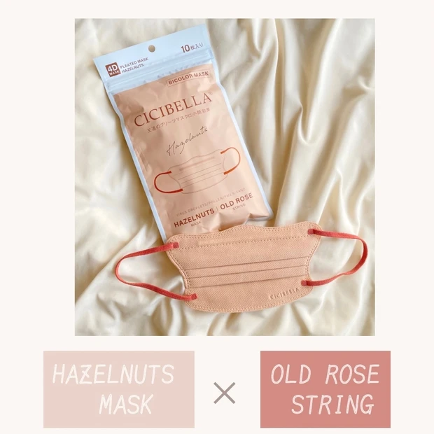 【イエベが試してみた】CICIBELLAの4Dバイカラーマスク６色を着用レビュー【シシベラのプリーツマスクで小顔効果】_2_6