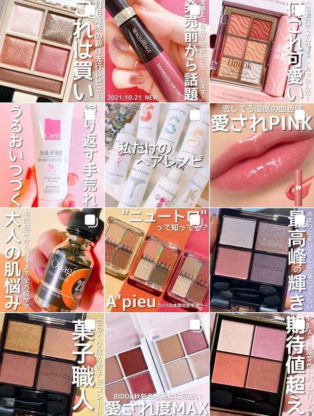 【クリスマスコフレ2021】注目度NO.1!ルナソルのホリデー限定パレットが捨て色なしで最高すぎる♡スウォッチ&メイク画像【ルナソル】_8_2