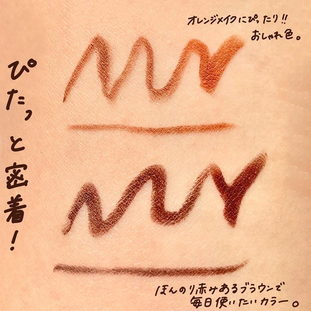 【D-UP】とろける質感、フワッとやさしいタッチで描けるペンシルアイライナーはリピート決定品!【ディーアップ】_4