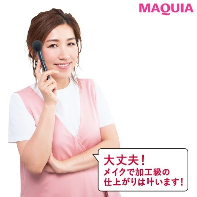 【デカ目メイク】長井かおり presents 加工アプリ級メイク_1