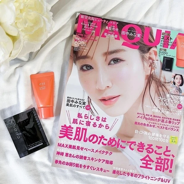 【3位】“美肌偏差値”アガるヒントが盛りだくさん!「マキア4月号」付録と見どころをチラ見せ