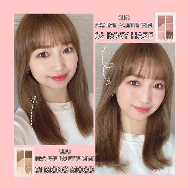 大人気韓国コスメ【CLIO】新作アイシャドウ CLIO PRO EYE PALETTE MINI♡スウォッチ&メイク動画付きでご紹介!_8