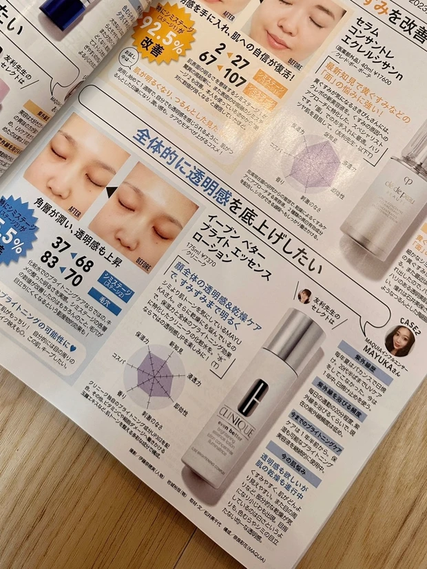 【自己紹介✨】2年目も宜しくお願いします♡_4_1